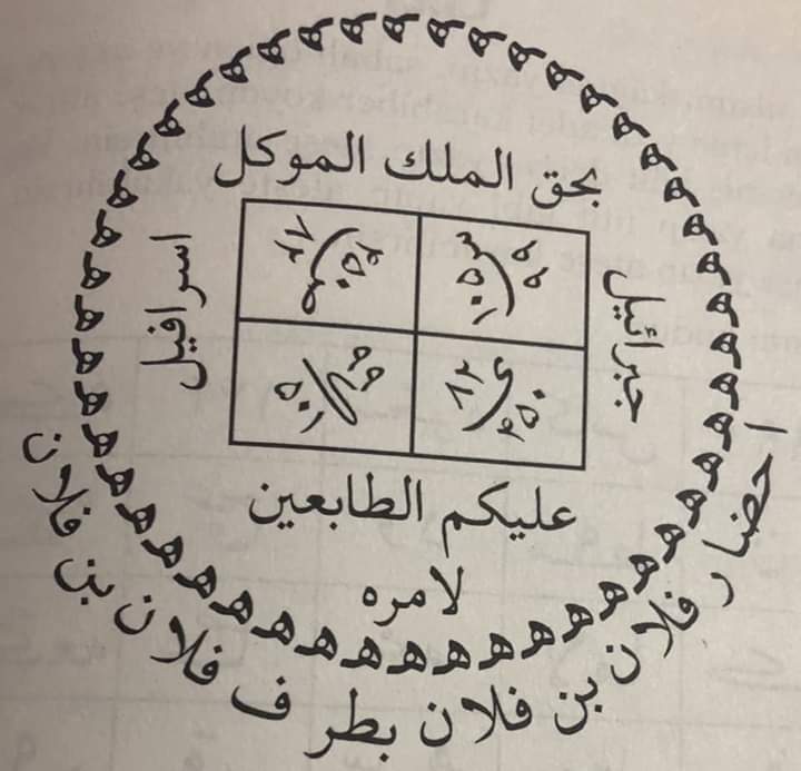 denenmis-baglama-dualari-nelerdir-